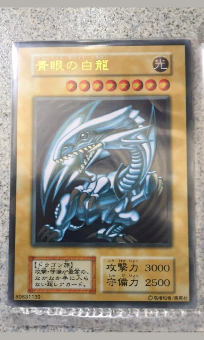 Yugioh Blue Eyes White Dragon Stainless Steel 20th Toys Games Board Games Cards On Carousell