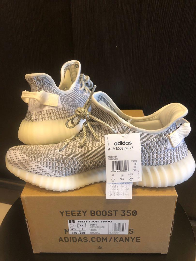 Yeezy 305 v2 clearance static