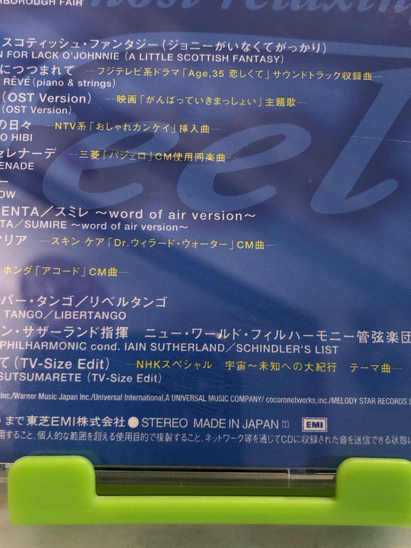 Cd 474 The Most Relaxing Feel Made In Japan Hobbies Toys Music Media Cds Dvds On Carousell Cd 474 The Most Relaxing Feel Made In Japan Hobbies Toys Music Media Cds Dvds On Carousell