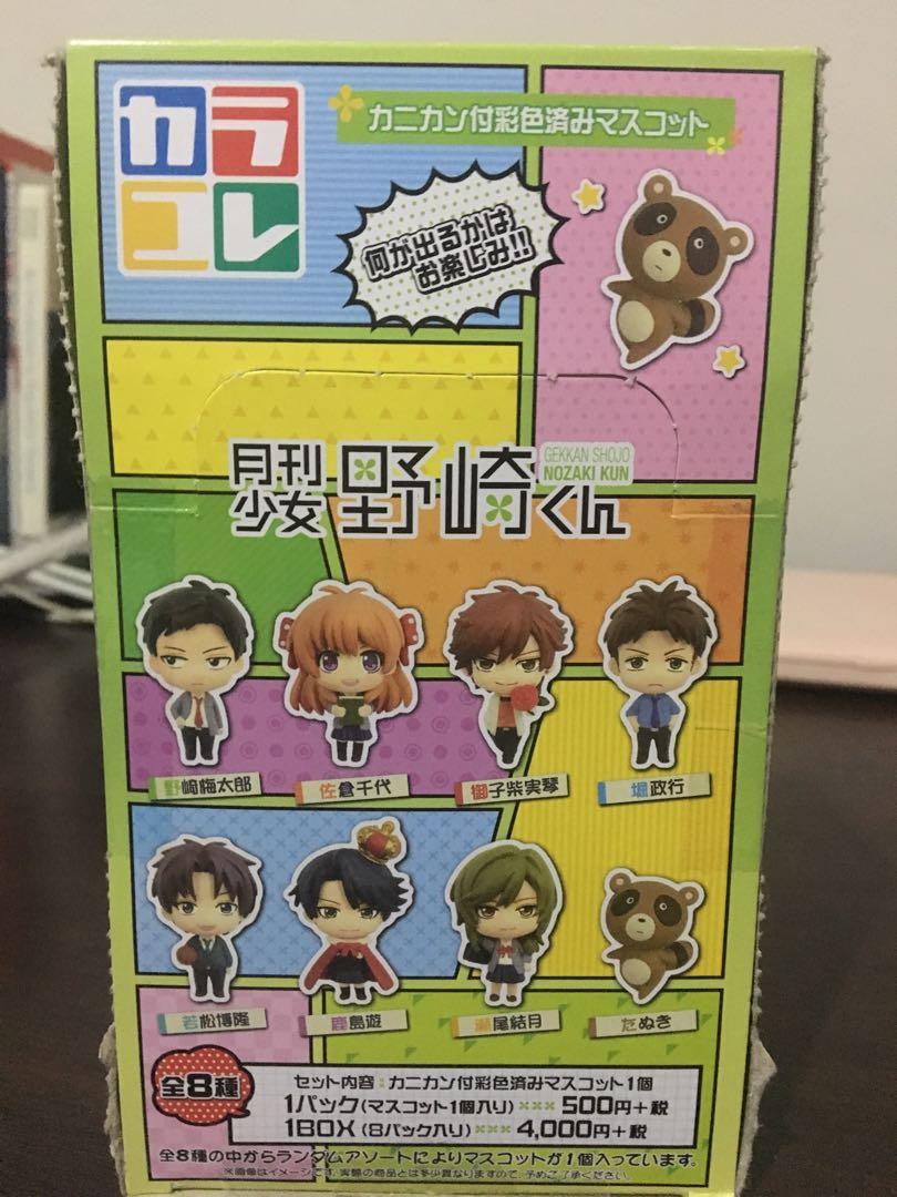 Gekkan Shoujo Nozaki Kun Keychains For Sale Hobbies Toys Toys Games On Carousell