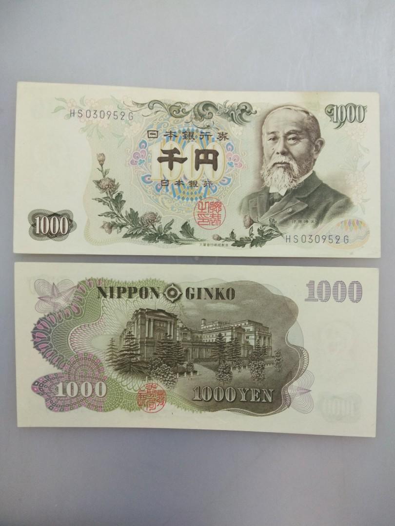 Japan 1000 Yen ND (1963), Hobbies & Toys, Memorabilia & Collectibles,  Currency on Carousell