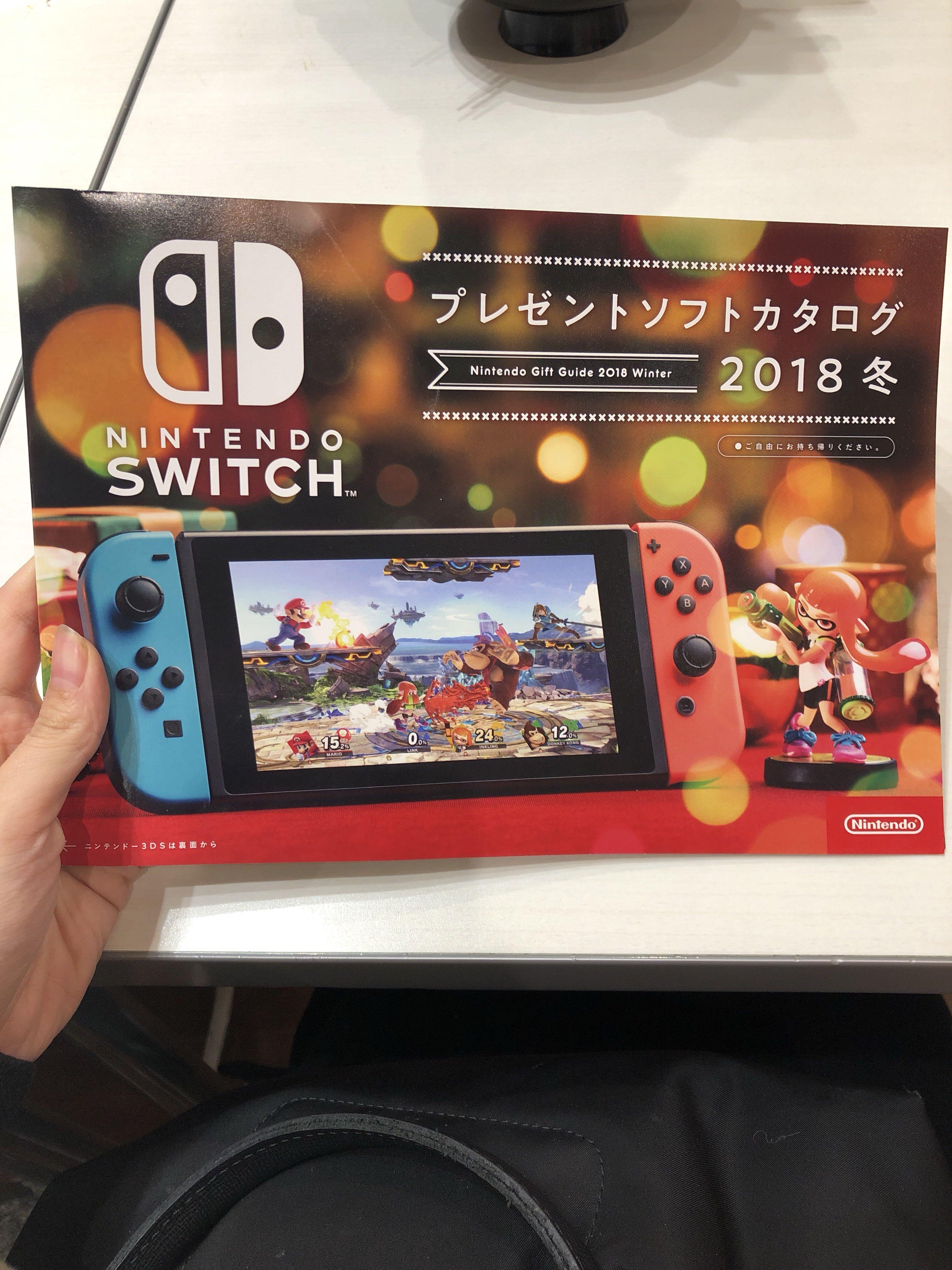nintendo switch game catalogue
