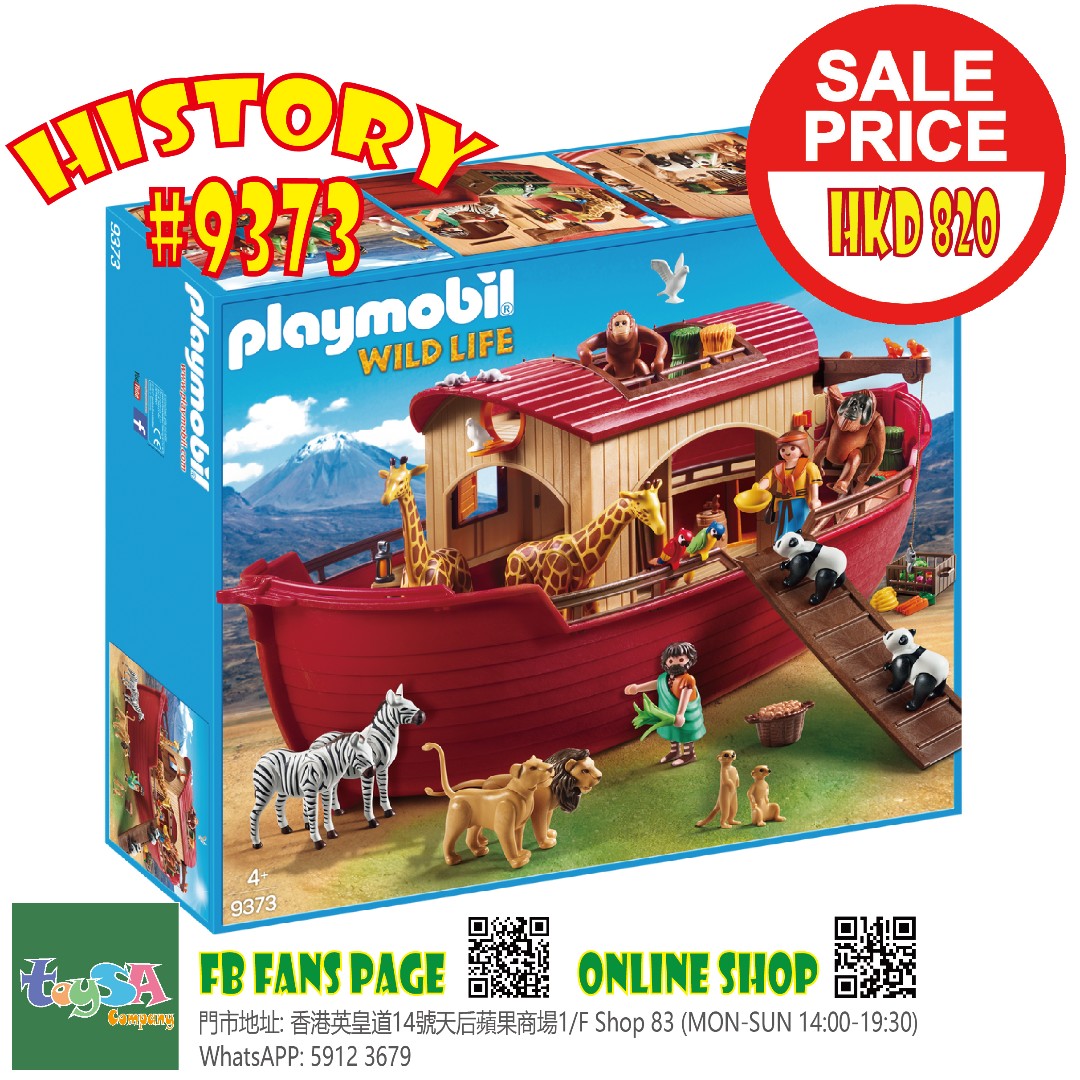 playmobil noahs ark