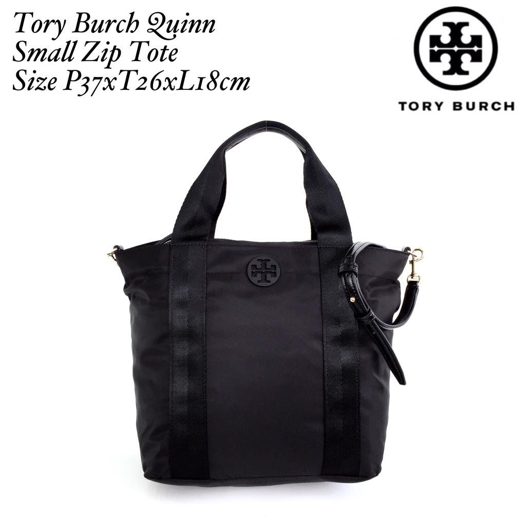 Tory burch quinn hotsell small zip tote