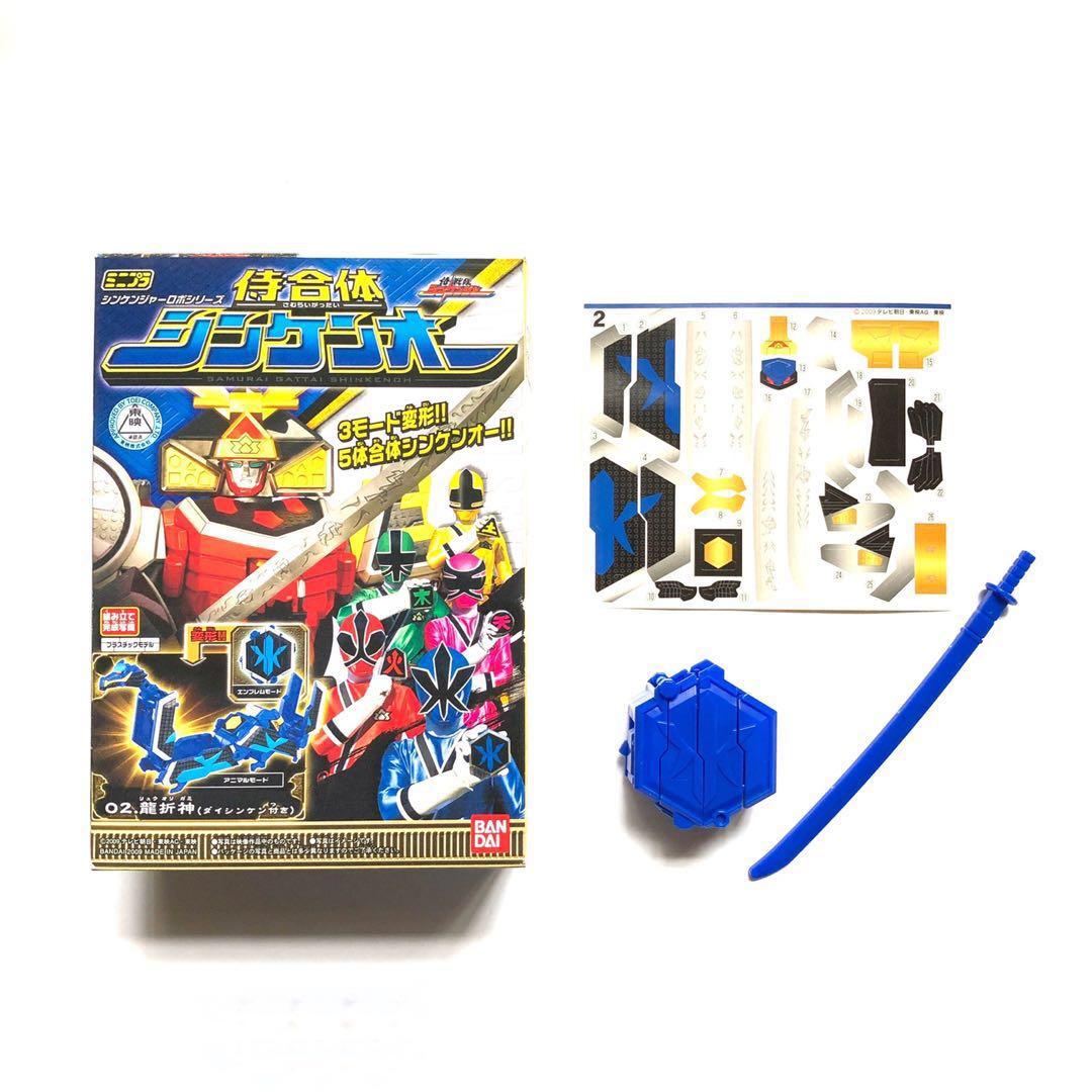 shinken oh megazord