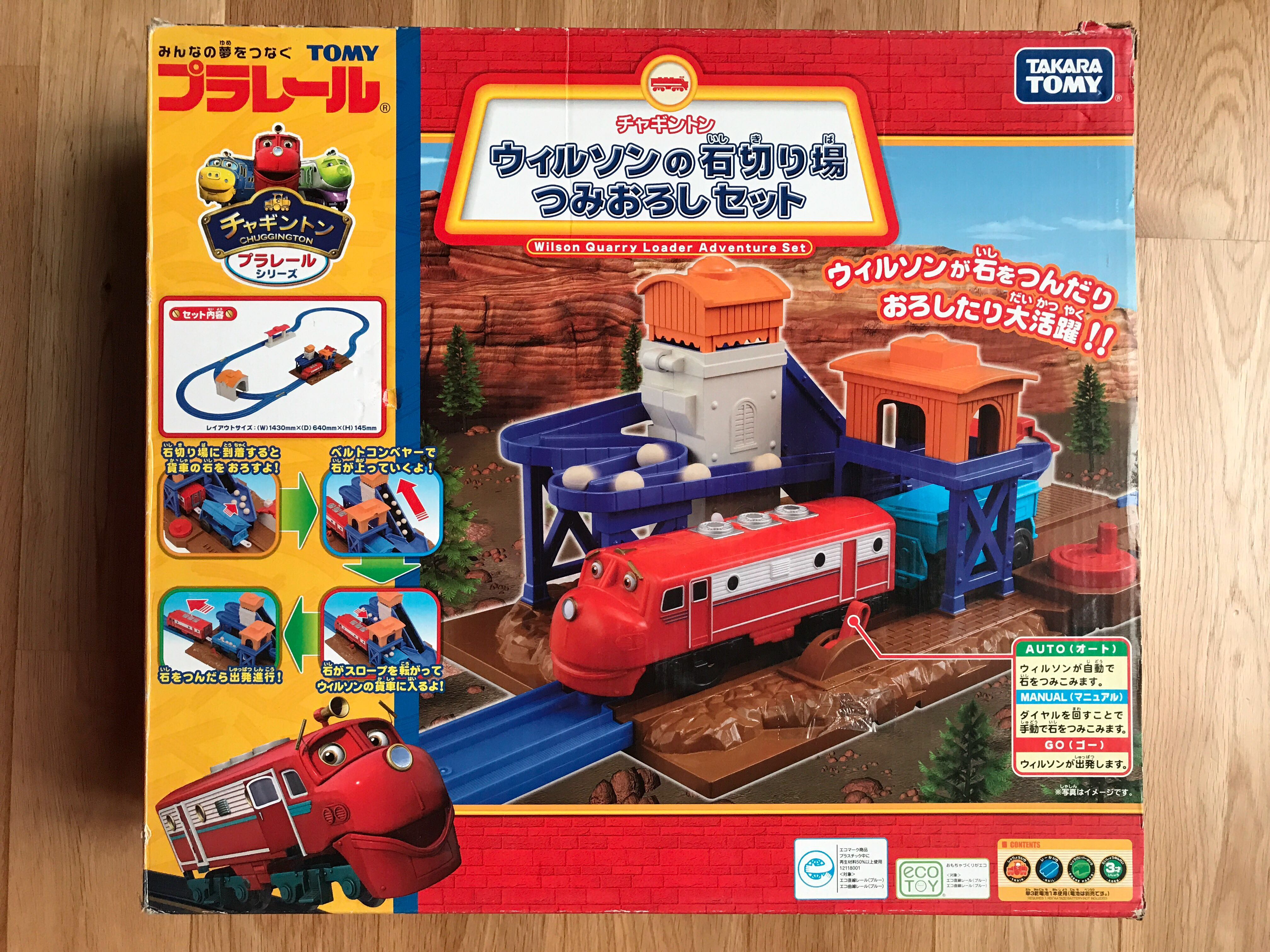 takara tomy chuggington