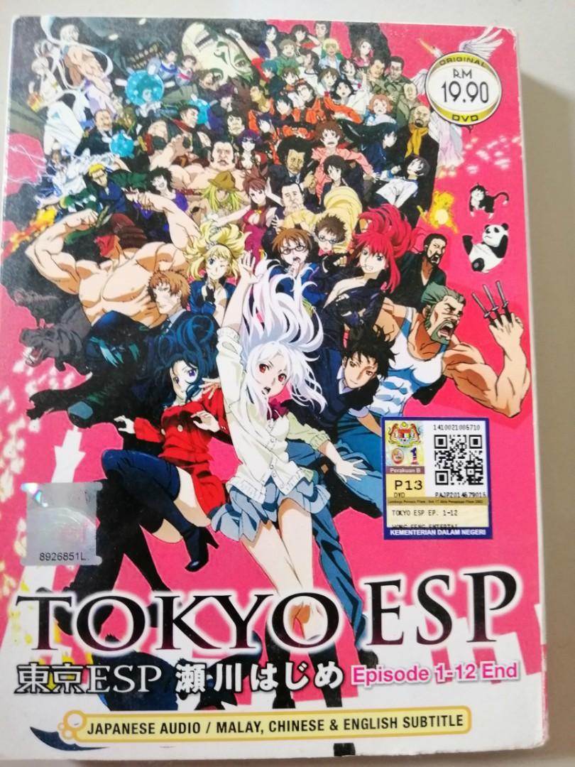 Get Wallpaper Tokyo esp anime For Android