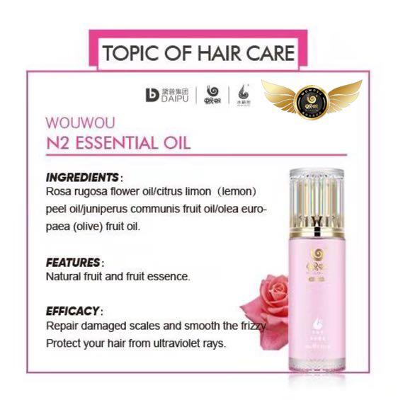 Wouwou Hair Essential Oil Health Beauty Hair Care On Carousell