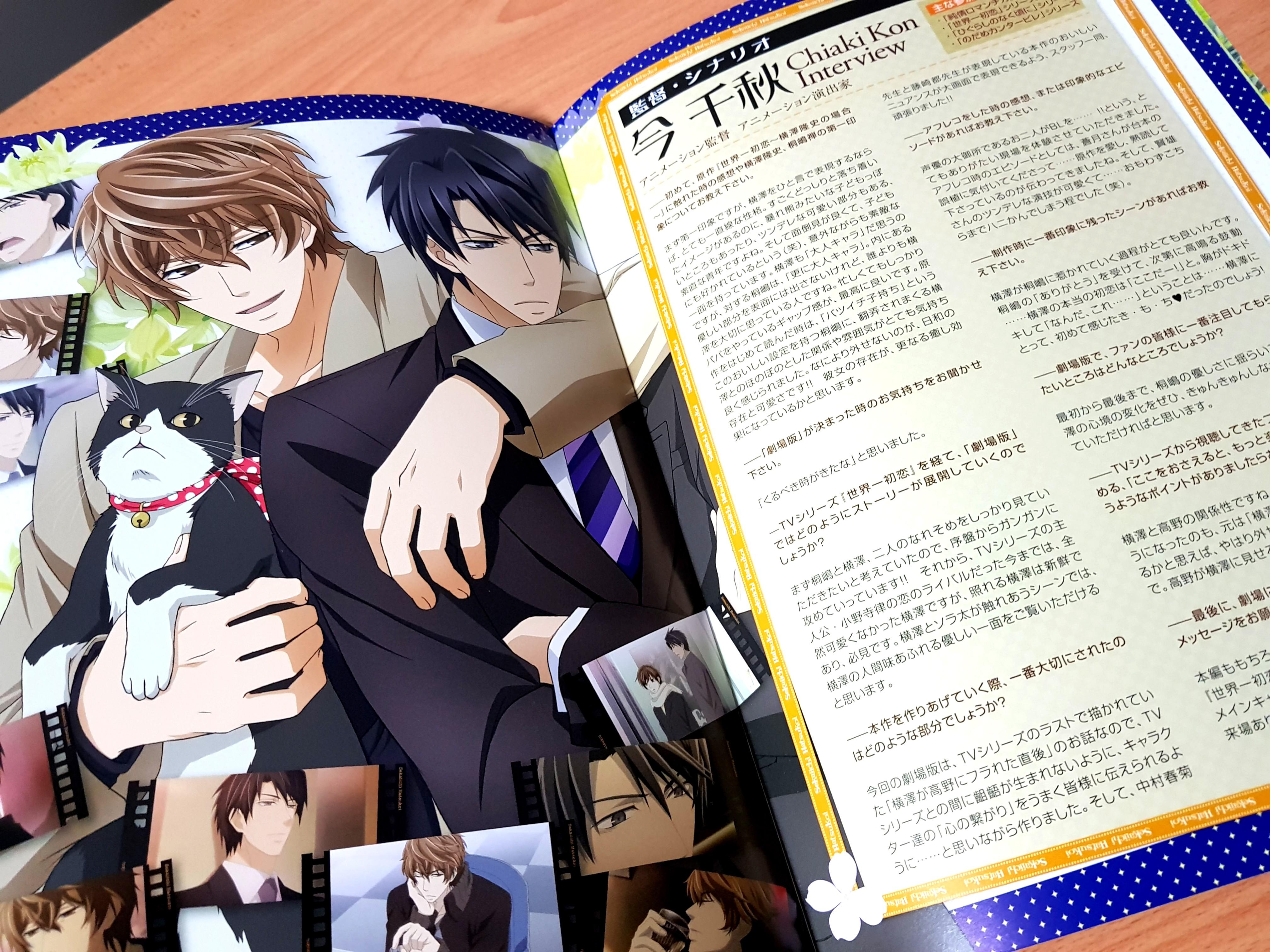 Yaoi Sekaiichi Hatsukoi Yokozawa No Baai Movie Pamphlet Entertainment J Pop On Carousell