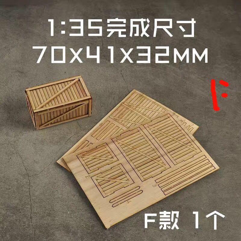 1/35 Wooden pallet boxes etc, Hobbies & Toys, Stationery & Craft, Craft