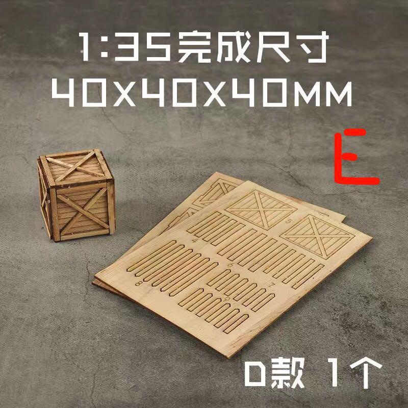 1/35 Wooden pallet boxes etc, Hobbies & Toys, Stationery & Craft, Craft