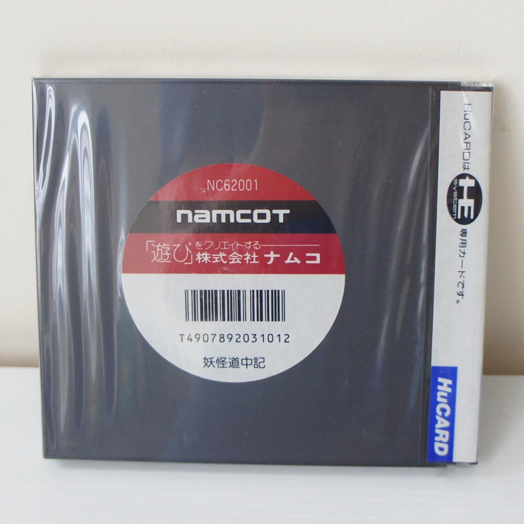 妖怪道中記【新品未開封・PCE日本版】