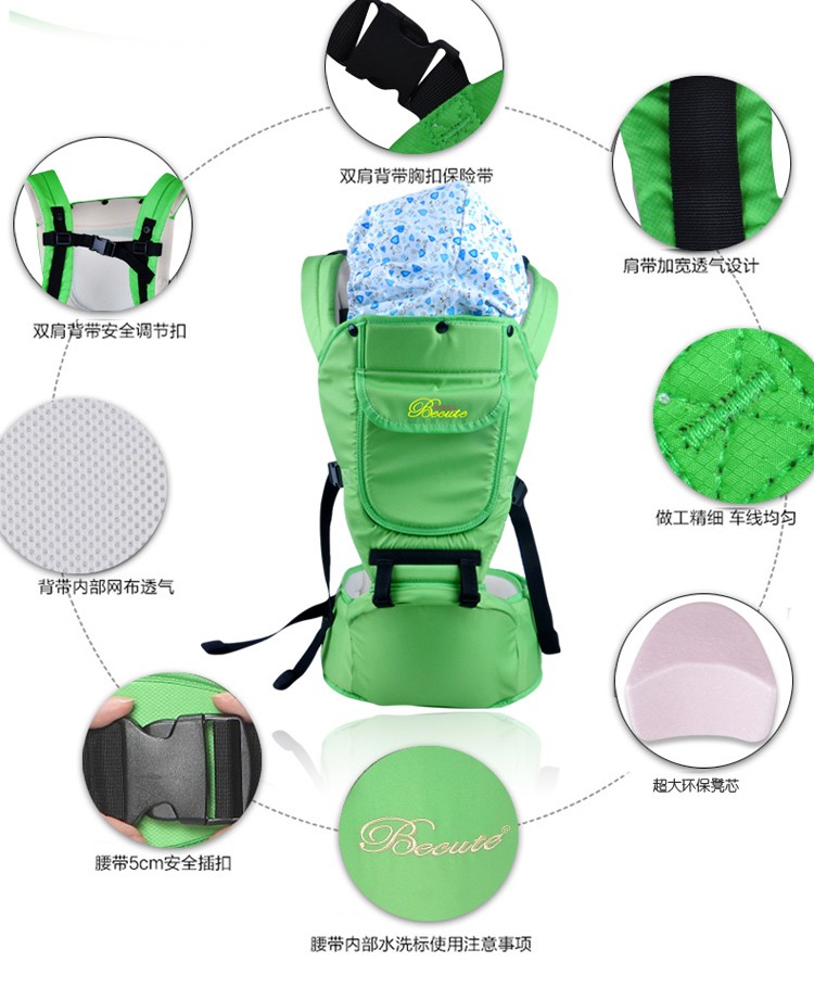 becute baby carrier