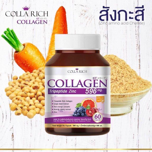 Colla Rich Collagen Health Beauty Skin Bath Body On Carousell