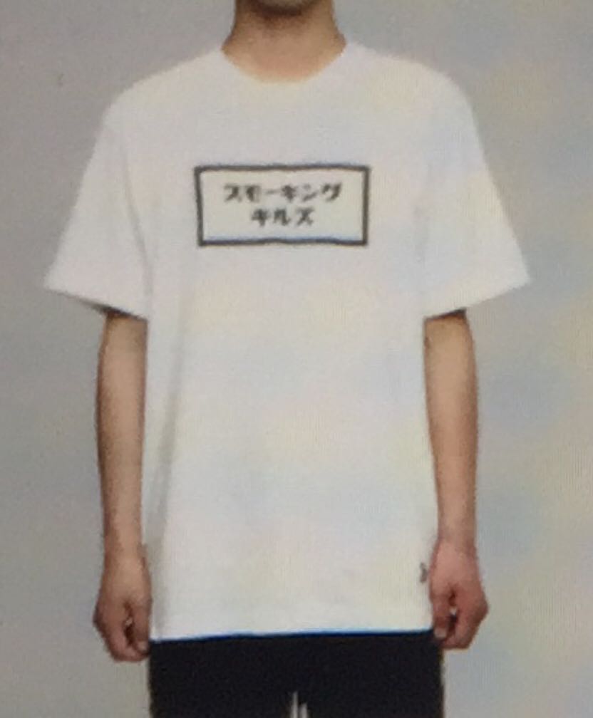 Fr2 Smoking Kills Men S Fashion Clothes Tops On Carousell Fr2 Smoking Kills Men S Fashion Clothes Tops On Carousell
