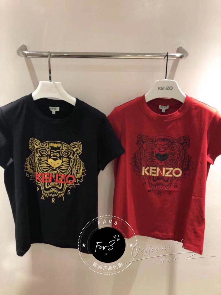 Kenzo t shirt limited edition clearance