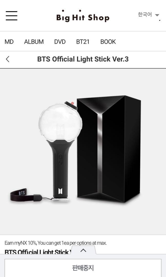 Lf Army Bomb Ver 3 Packaging Box Entertainment K Wave On Carousell #bts_머스터 #magic_shop #md_온라인판매_안내 머스터 현장 방문이 어려우신 분들을 위한 온라인 md 판매는 공지에서 안내해드린대로 6월 중으로 진행됩니다. carousell