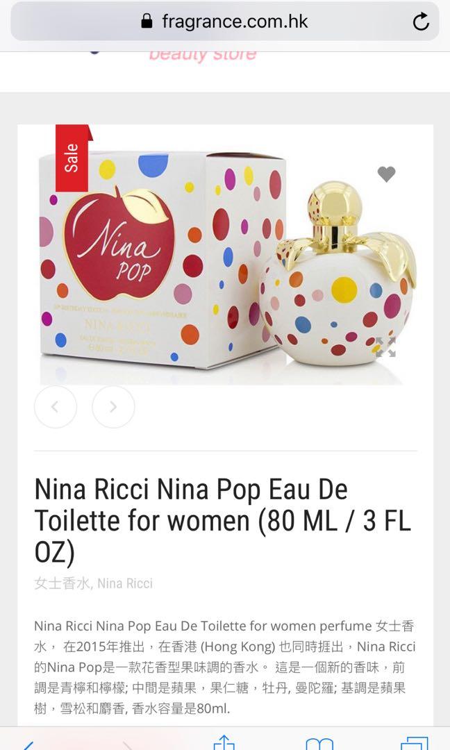 nina ricci pop perfume