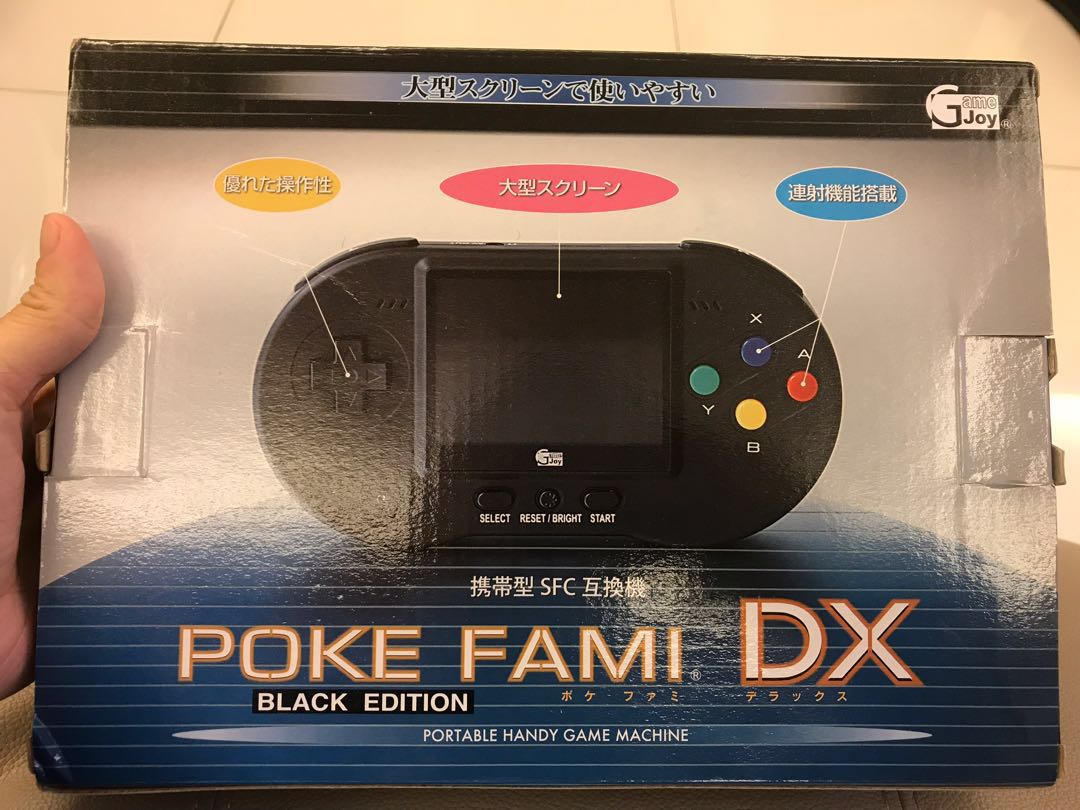 Poke Fami DX Game Machine (Black Edition), 電子遊戲, 遊戲機配件