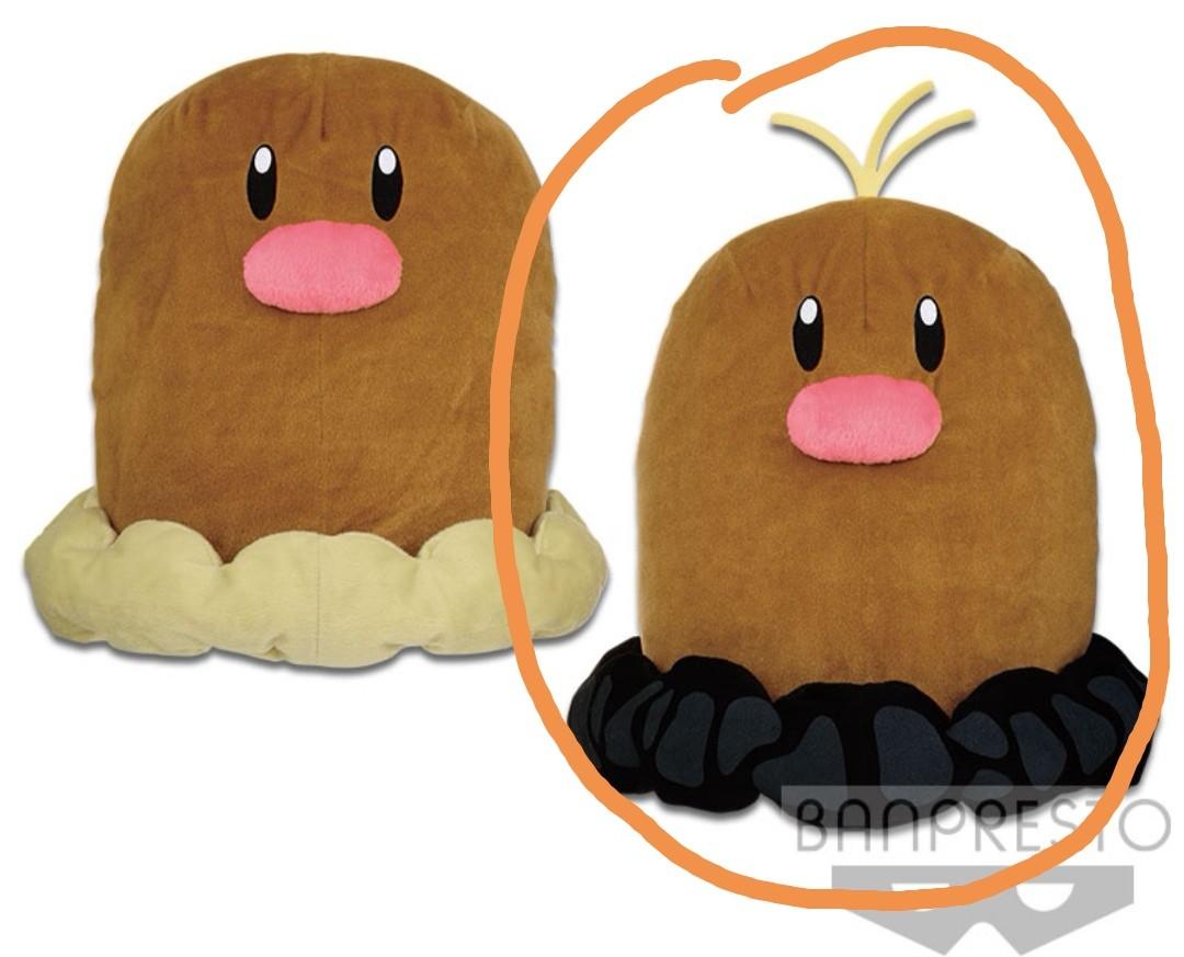 SALE Pokemon Alolan Diglett plushy Hobbies Toys Toys Games