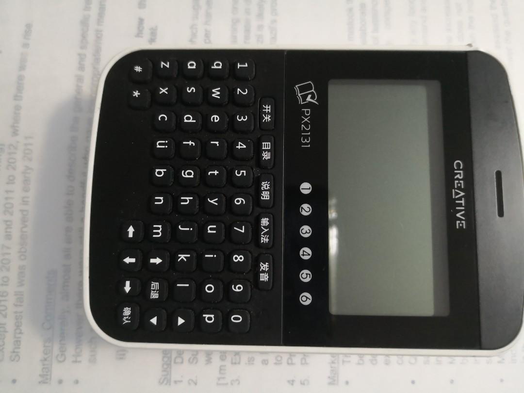 PSLE/OLEVEL/ALEVEL approved Chinese dictionary, Mobile Phones & Gadgets