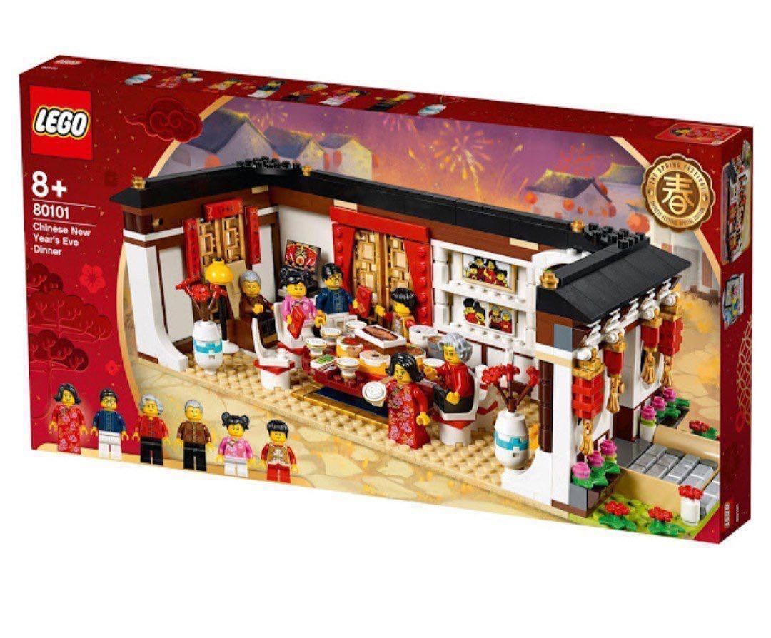 Selling FAST Lego Chinese New Year's Eve Dinner 80101 ...