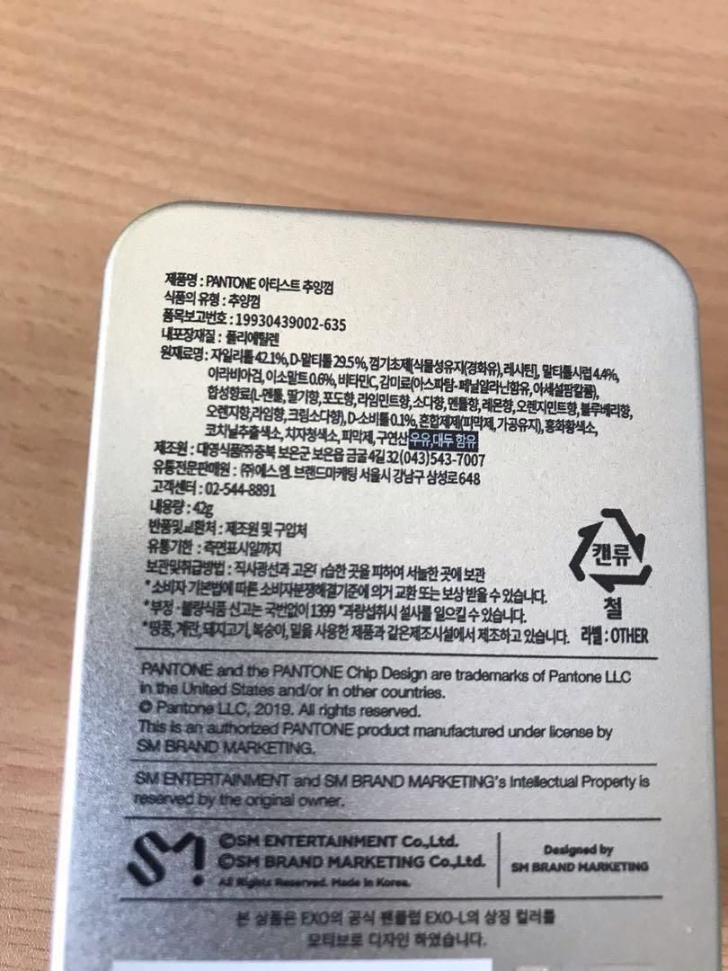 Sm X Pantone Exo Chewing Gum Tin Hobbies Toys Memorabilia Collectibles K Wave On Carousell