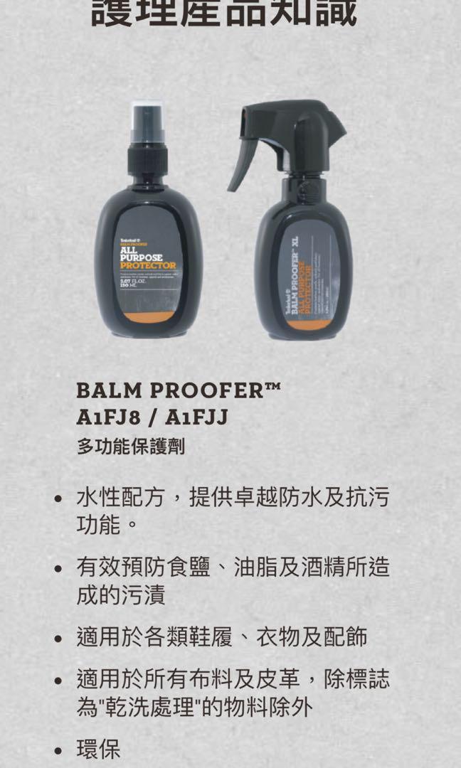 balm proofer xl all purpose protector