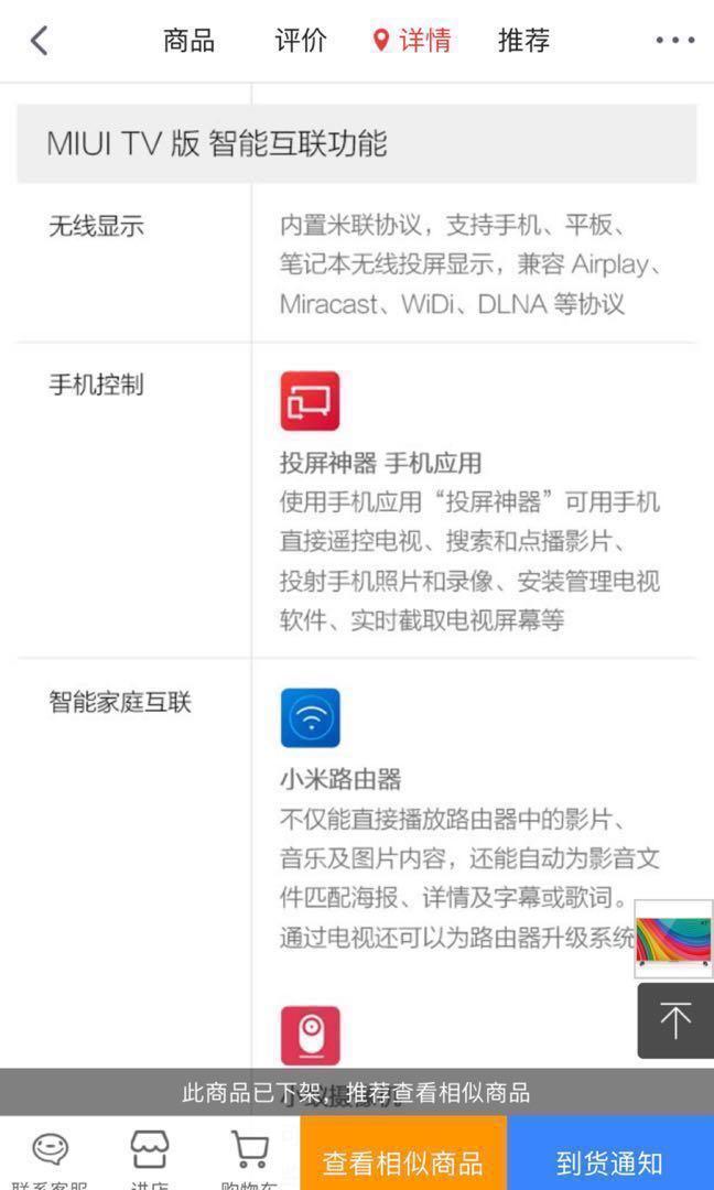 Xiaomi Mi Tv 3s 43 Inch Tv Home Appliances Tv Entertainment Tv On Carousell