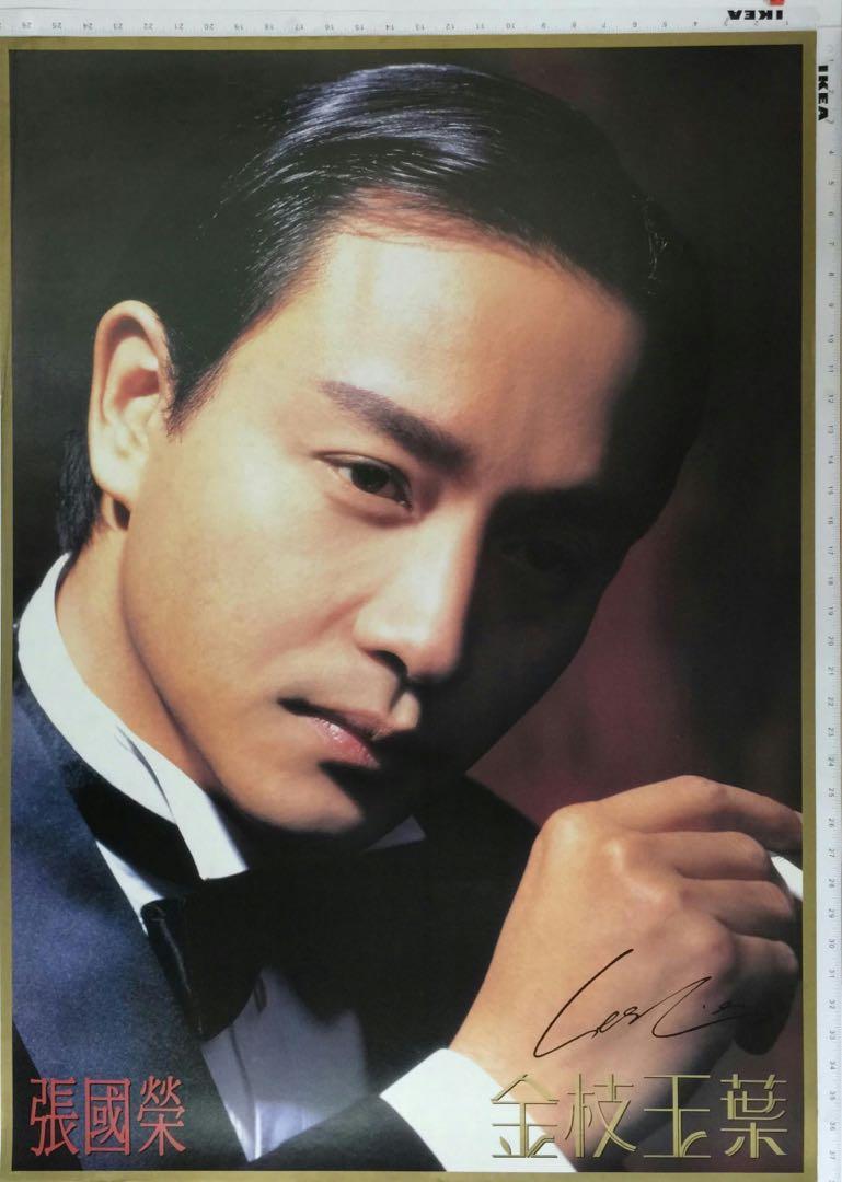 Poster 海報) 金枝玉葉（1994 年） 原裝巨型大Size (一套三張完美收藏