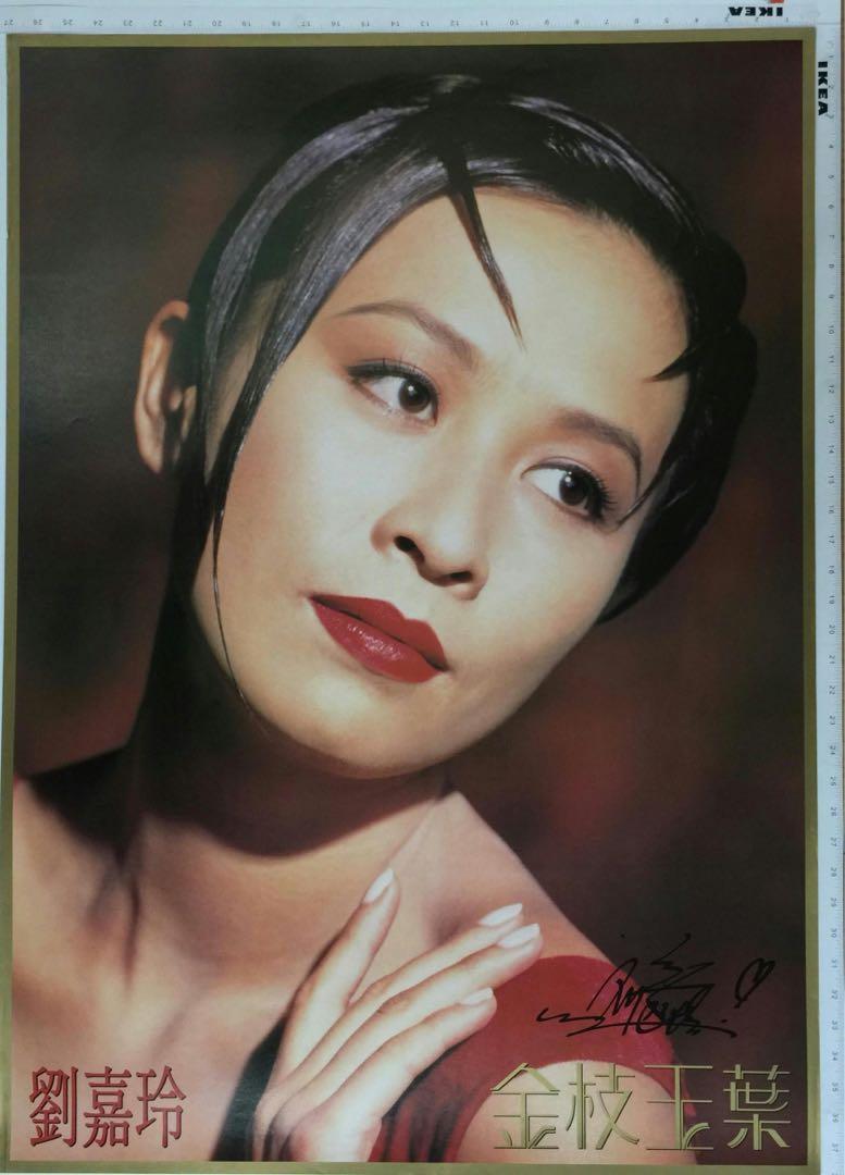 Poster 海報) 金枝玉葉（1994 年） 原裝巨型大Size (一套三張完美收藏