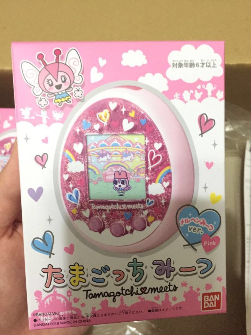 tamagotchi meets fairytale