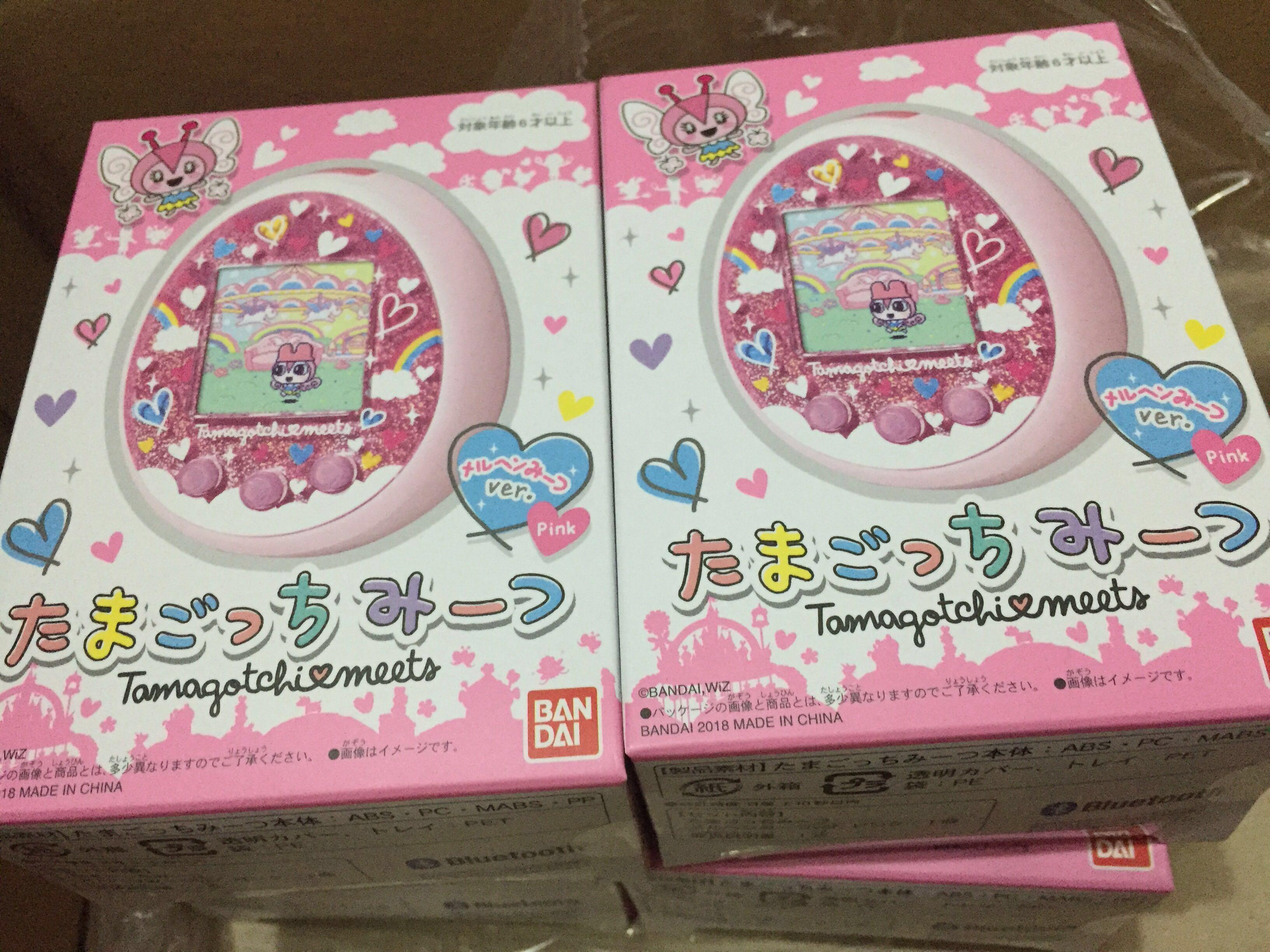 Tamagotchi clearance meets fairytale