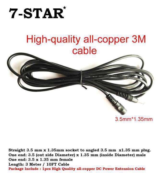 [Retail Exclusive] 3M DC 5V 3.5mm*1.35mm Power Extension Cable Plug for DC5V IP Camera/CCTV/Adapter 5V DC Power Adaptor  63206813252611112