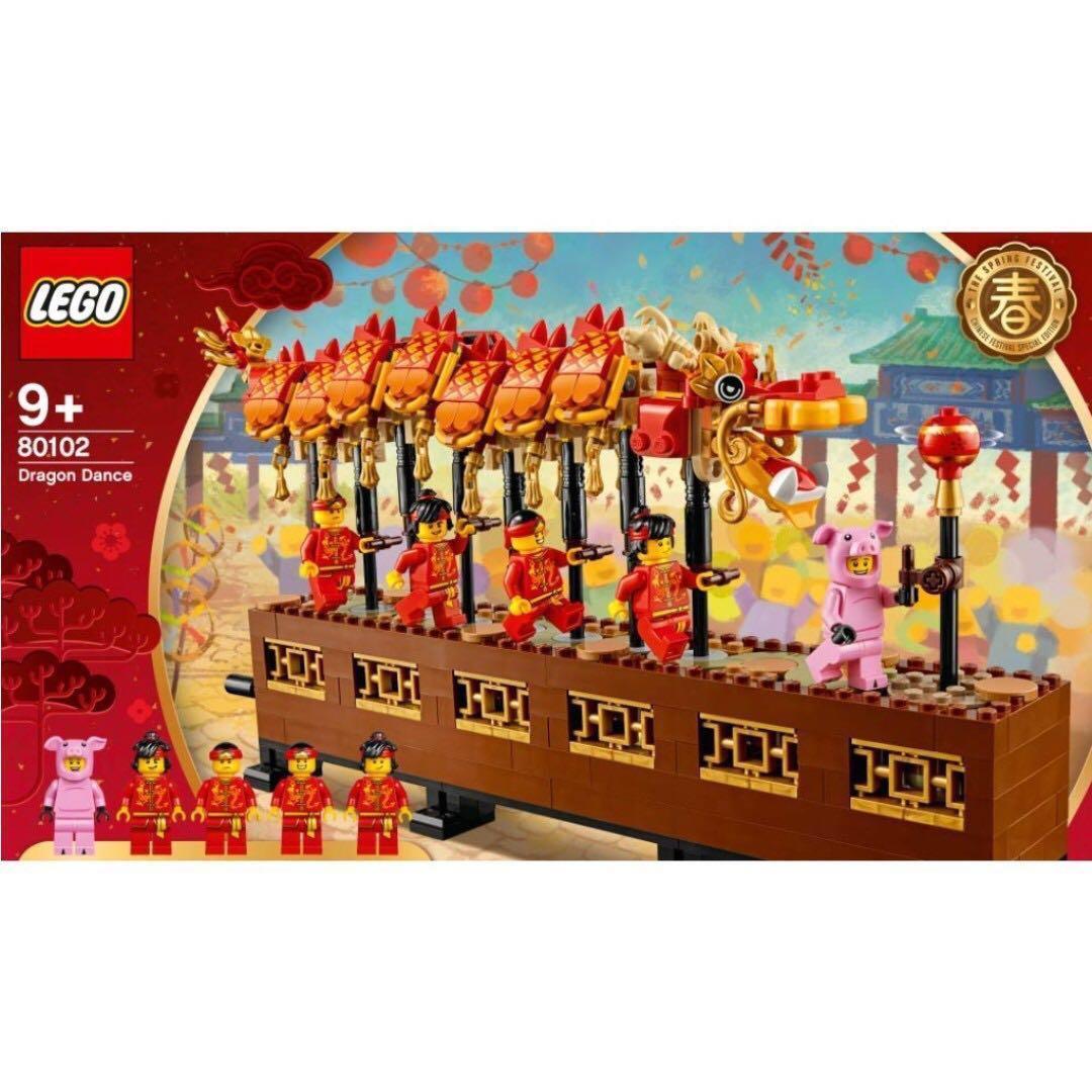 lego chinese new year 80102
