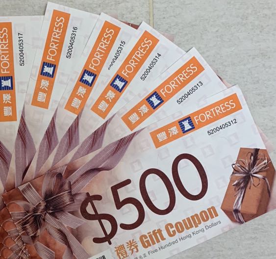 豐澤電器 禮券 現金券 Fortress coupons/ vouchers HK3,000, 門票＆禮券, 兌換券 Carousell