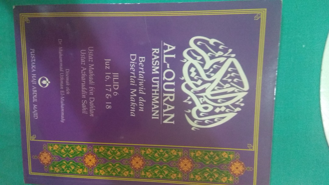 Al Quran Rasm Uthmani Books Stationery Books On Carousell