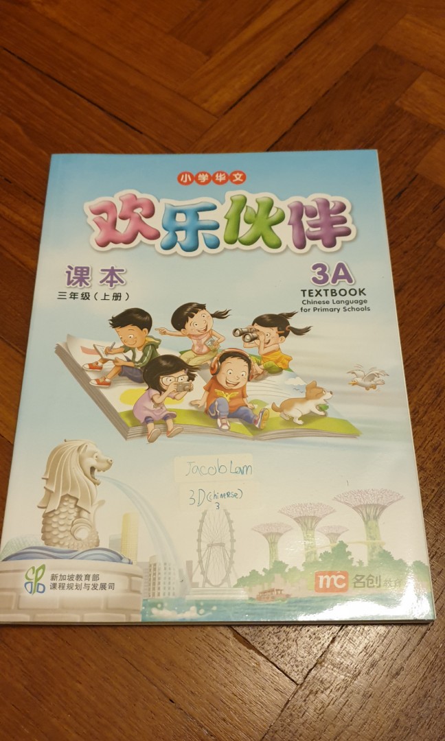 Chinese Textbook Hobbies Toys Books Magazines Textbooks On Carousell Chinese Textbook Hobbies Toys Books Magazines Textbooks On Carousell