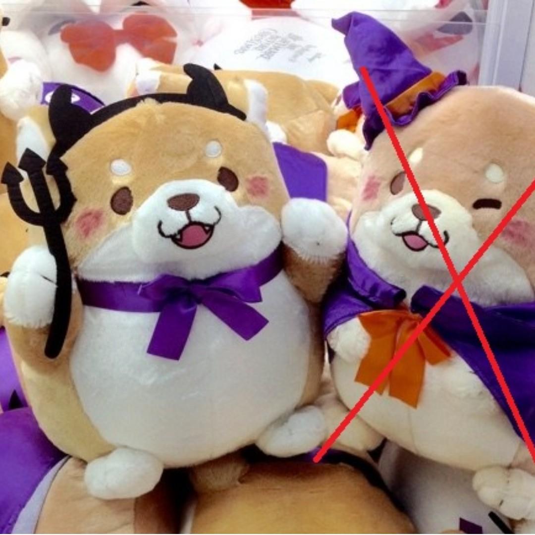 Chuken mochi shiba cheap