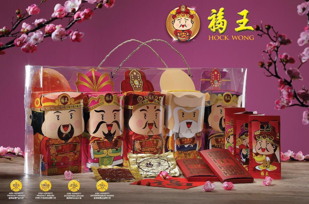 Hock Wong Pork Meat, Food & Drinks, Packaged & Instant Food on Carousell