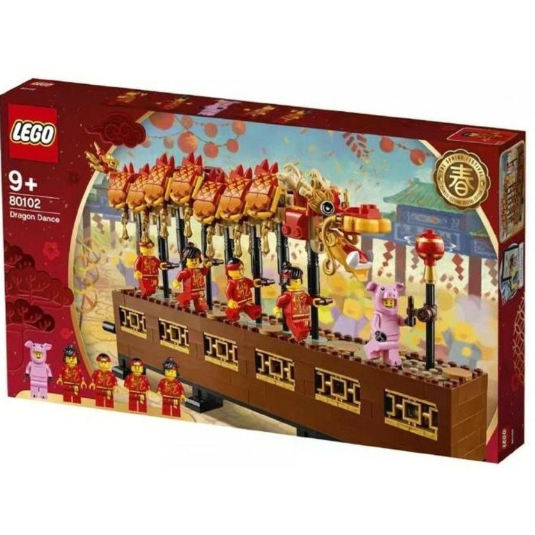 lego limited edition 2019