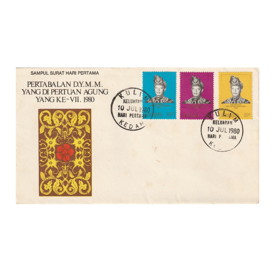 Malaysia 1980 Installation Of The 8th Yang Di Pertuan Agong Fdc Sg 209 211 Antiques Stamps On Carousell