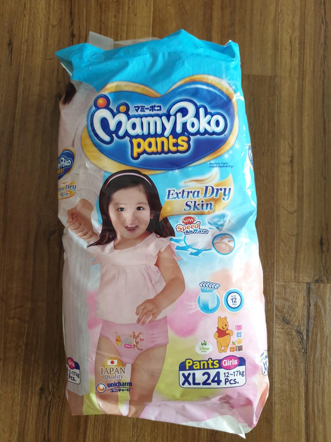 mamy poko pants girl
