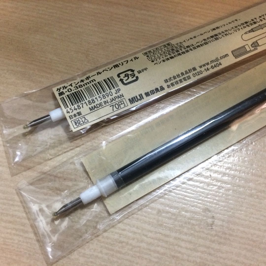 MUJI Refill Black Gel Ink Pen 0.38mm (Set of 2), Hobbies & Toys