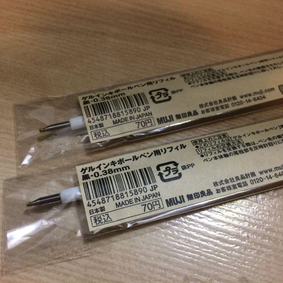 MUJI Refill Black Gel Ink Pen 0.38mm (Set of 2), Hobbies & Toys