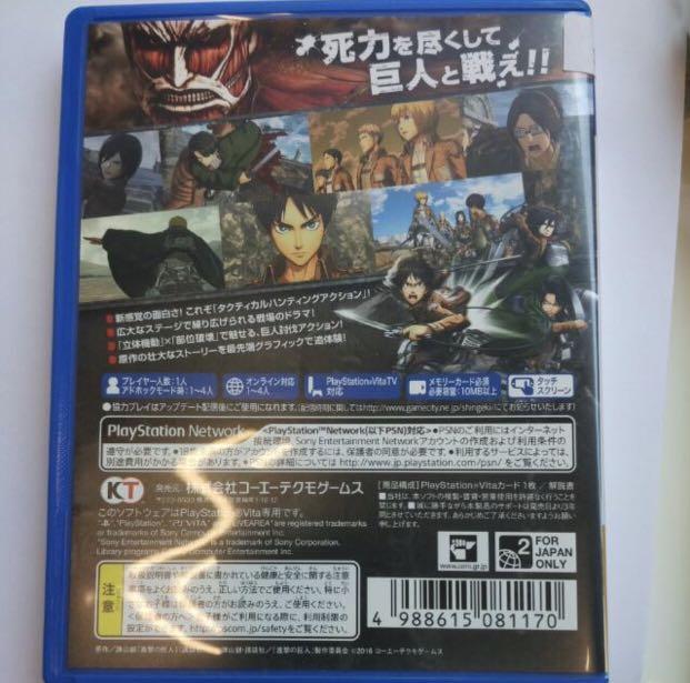 Original Attack on Titans (Jap Version) for PS Vita, Video Gaming