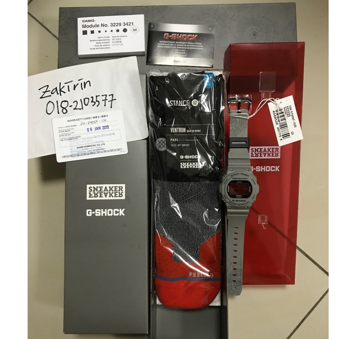 Sneaker freaker g shock price store