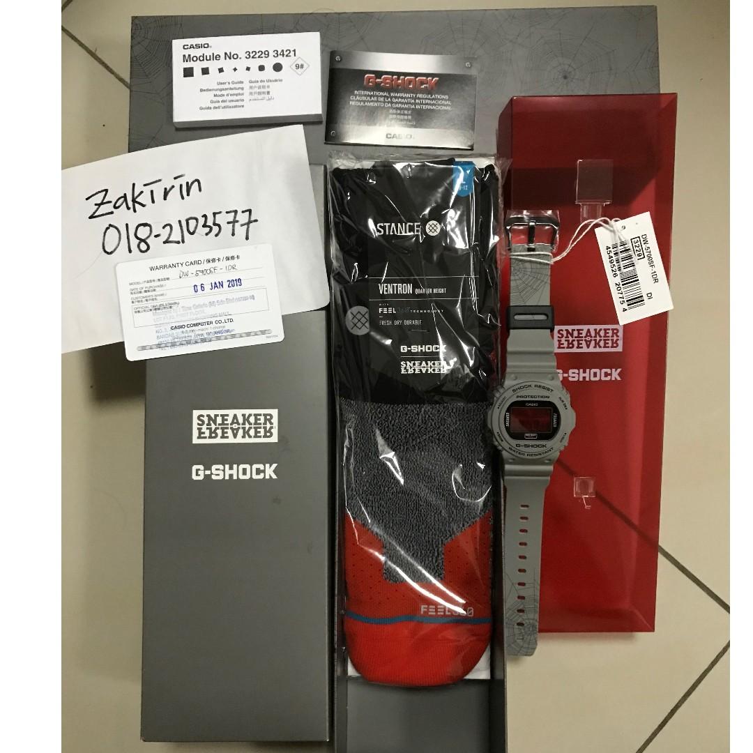 Casio g shock sneaker freaker discount