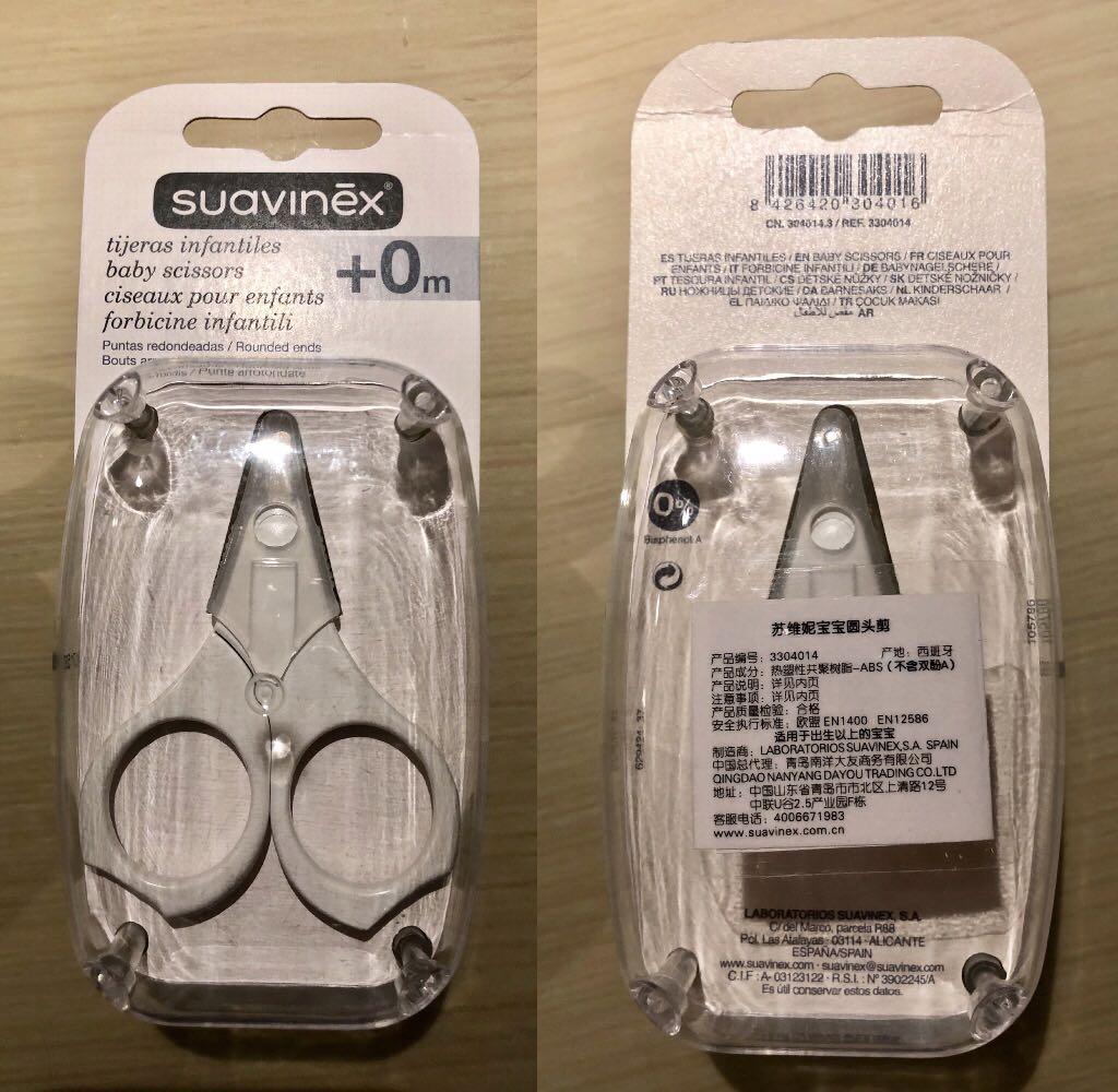 全新suavinex蘇維妮baby Nail Scissors 兒童 孕婦用品 玩具 Carousell