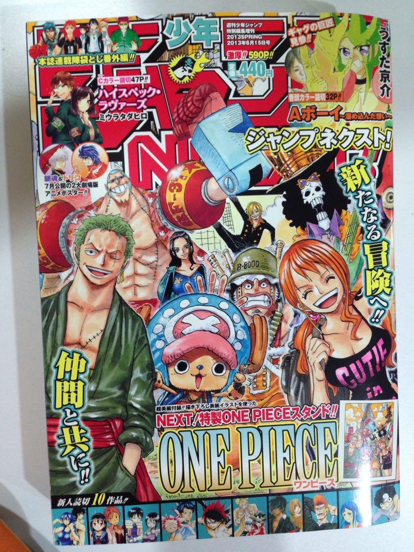 Weekly Shonen Jump Next 13spring Books Stationery Books On Carousell Weekly Shonen Jump Next 13spring Books Stationery Books On Carousell